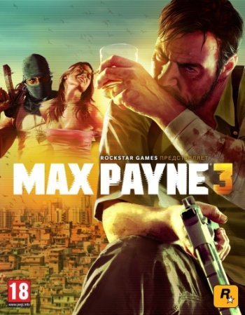 Max Payne 3: Complete Edition
