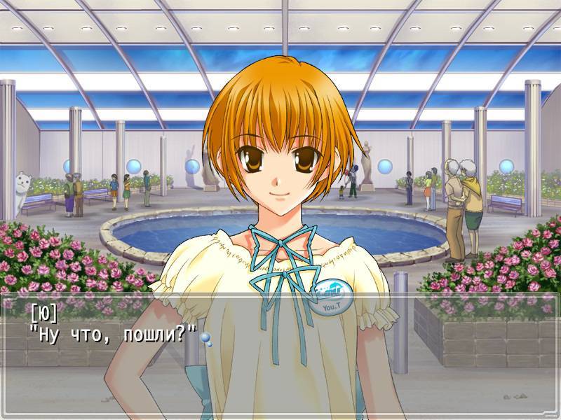 Скриншот 
                  
                  
                  Ever 17: The Out Of Infinity (2005) PC Скриншот Ever 17: The Out Of Infinity (2005) PC